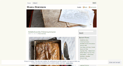 Desktop Screenshot of mariadernikos.com